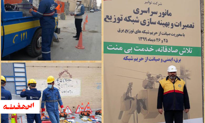 تبدیل۹۰ درصد شبکه های سیمی به کابل خودنگهدار در محدوده شمال اصفهان