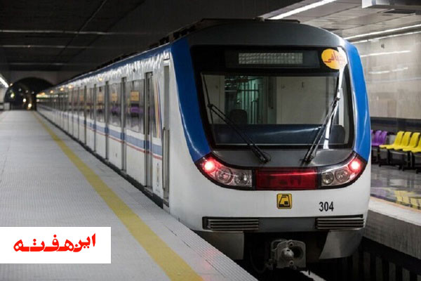 خط اول متروی اصفهان ظرفیت جابجایی ۱۸۰ هزار مسافر در روز را دارد