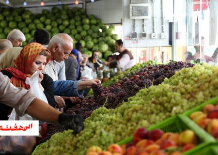 برگزاری نخستین جلسه کمیته قانونی نرخ گذاری میوه و تره بار در سال ١٣٩٩