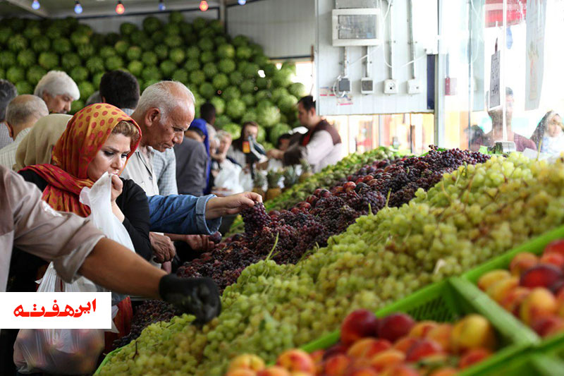 برگزاری نخستین جلسه کمیته قانونی نرخ گذاری میوه و تره بار در سال ١٣٩٩