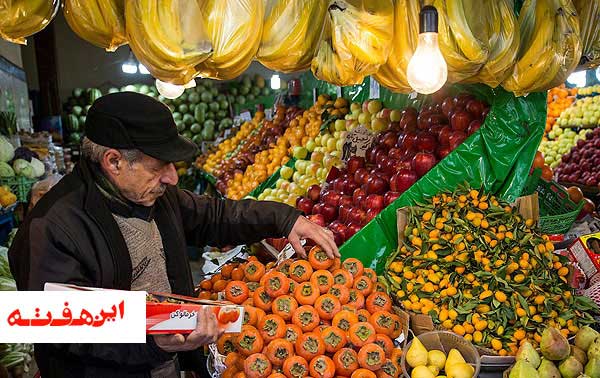 نوبرانه های گران