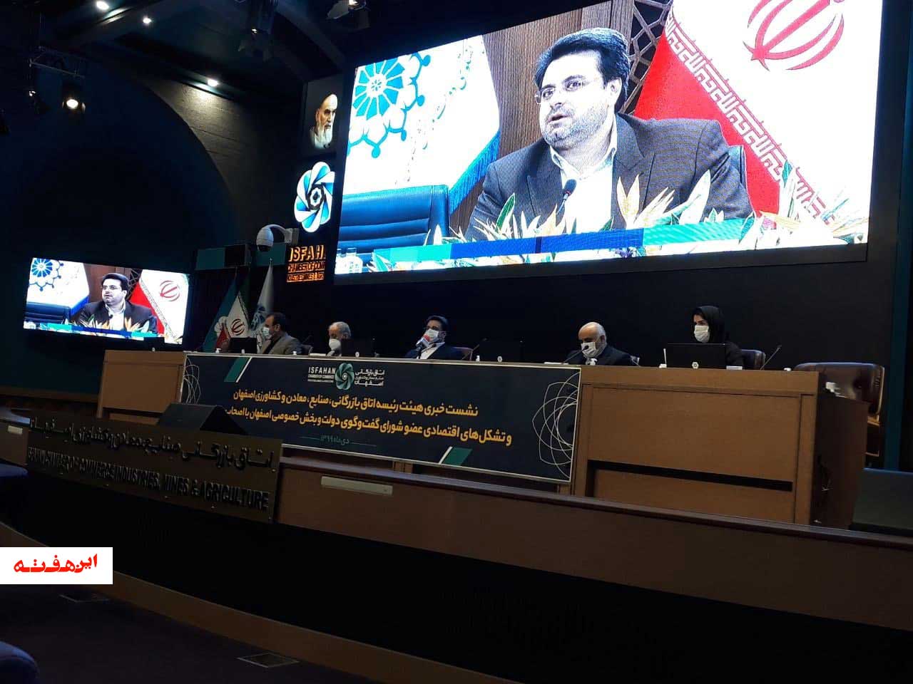 رفع مشکل فعالان اقتصادی هدف تشکیل شورای گفت‌وگوی دولت و بخش خصوصی است