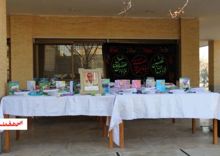 اهدای ۱۷۰ جلد کتاب به کتابخانه “درخشان” توسط شهید مدافع سلامت