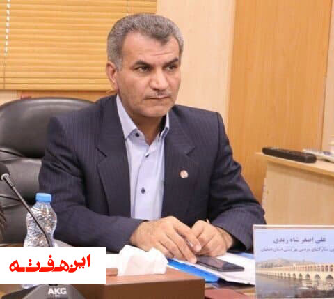 حمایت فولاد مبارکه از خیریه های بهزیستی