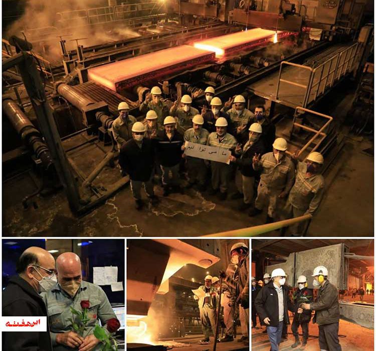 تولید تختال با ضخامت ۳۰۰ میلی متر