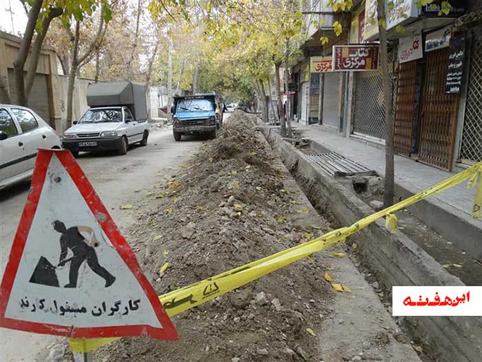 اصلاح شبکه آب میدان امام علی (ع) تا میدان امام خمینی