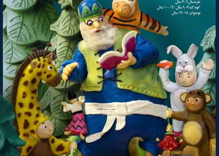 فراهم کردن بستر خلاقیت کودکان  با مسابقه «بادکنک طلایی»