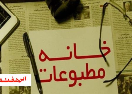 خانه جای ماندن نیست