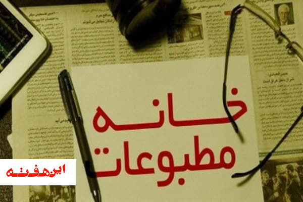 خانه جای ماندن نیست