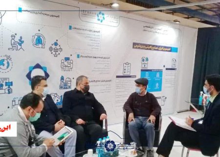 حضور کمیسیون انرژی اتاق بازرگانی اصفهان در بیست و پنجمین نمایشگاه بین المللی نفت، گاز، پالایش و پتروشیمی ایران