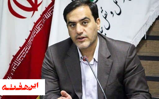 آغاز مطالعات طراحی تونل کلوسه  در شهرستان فریدونشهر