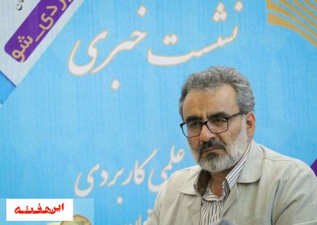 اختتامیه رویداد و مسابقه لباس عاشورایی استان اصفهان همزمان با دهه مبارک فجر برگزار می شود