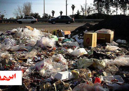 تزریق زباله های بیمارستانی در رگ خاک