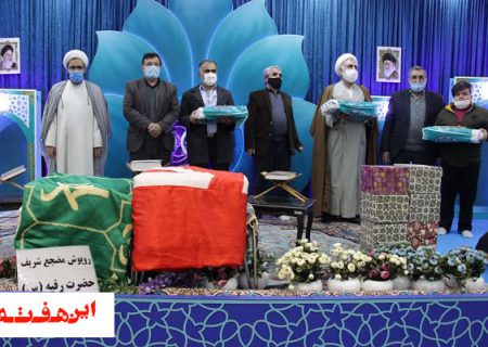 همزمان با ولادت علی ابن ابیطالب (ع) و بزرگداشت روز پدر از ۲۳ فرزند شهید عملیات خیبر تقدیر شد