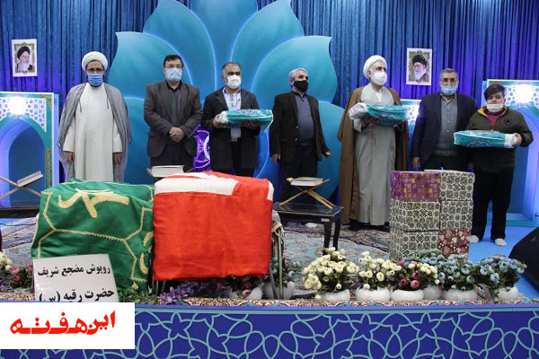 همزمان با ولادت علی ابن ابیطالب (ع) و بزرگداشت روز پدر از ۲۳ فرزند شهید عملیات خیبر تقدیر شد