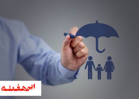 عدم آشنایی مردم با قوانین بیمه خسارات جبران ناپذیری دارد