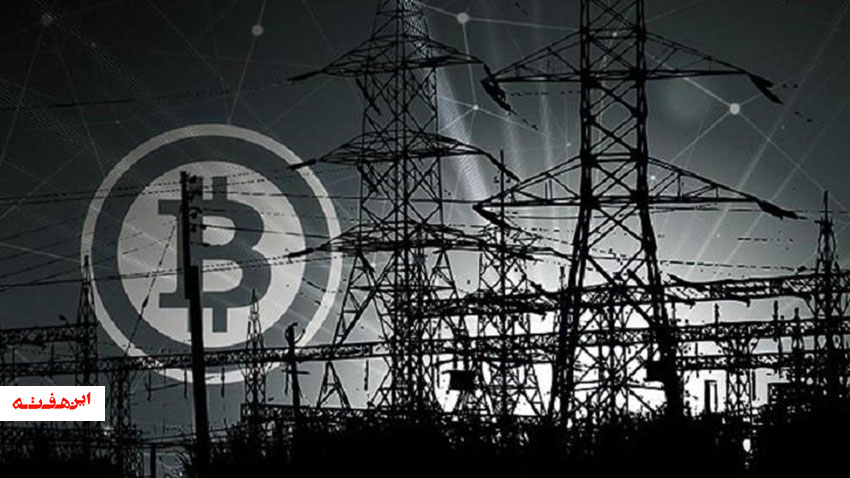 مدیریت بار و جمع آوری بیت کوین