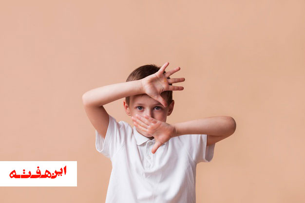 پیشگیری از کودک آزاری، در صدر برنامه های آموزشی مدارس و کودکستان ها قرار بگیرد