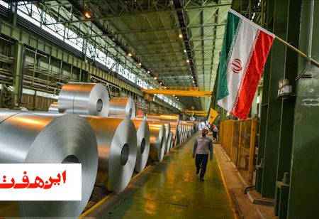 فولادمبارکه در زمینه تولید ورق عملکرد بی نظیری داشته است