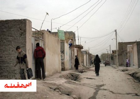 خیّرین برای توانمدسازی ساکنین مناطق حاشیه ای اصفهان، آستین بالا بزنند!