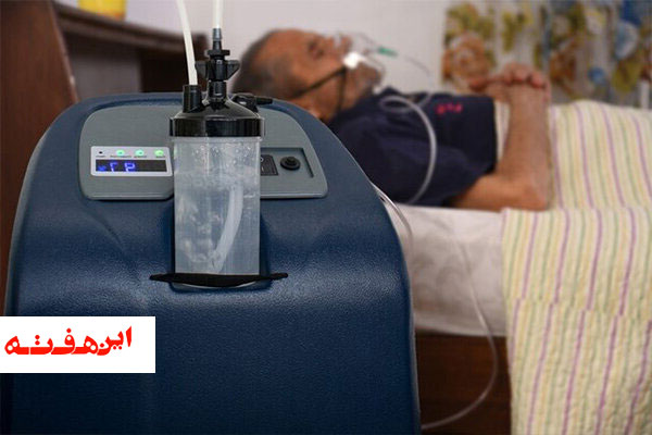 ضرورت نظارت بر اجاره بهای دستگاه های اکسیژن ساز خانگی