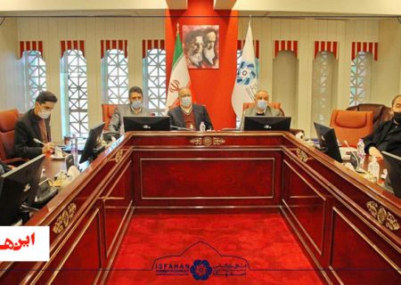 فراهم سازی زیرساخت ایجاد شهرک سبز، فناوری و انرژی های تجدید پذیر در اصفهان