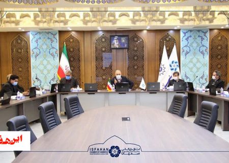 بررسی پیش نویس سند استراتژی صنعتی – اقتصادی اصفهان