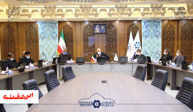 بررسی پیش نویس سند استراتژی صنعتی – اقتصادی اصفهان
