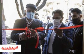 بازدید حسن قاضی عسگر معاون استاندار و مدیر کل تعاون، کار و رفاه اجتماعی اصفهان از موسسه آموزش عالی آزاد فن پردازان و هولدینگ پارس پندار نهاد