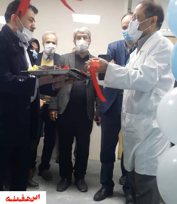 افتتاح بخش های جدید بیمارستان عیسی ابن مریم(ع)