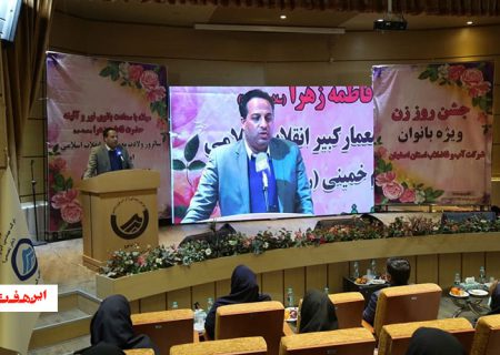 از ظرفیت بانوان در پست های میانی و پایه بیشتر استفاده می شود