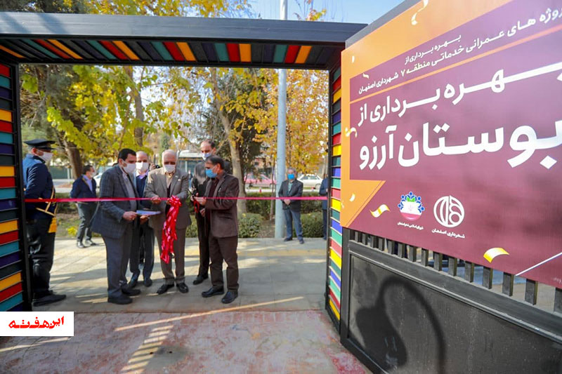 در برنامه ریزی های شهر به رشد و شکوفایی کودکان اهمیت می دهیم