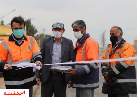 بهره برداری از آسفالت گرم محور شاپور آباد