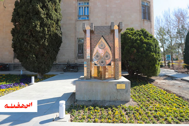 تندیس «تقدیس» مرمت شد و به میدان امام حسین (ع) بازگشت