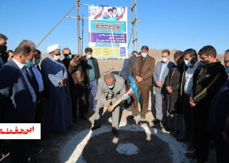 بهره برداری از تاسیسات پروژه های آب رسانی به سه روستای کوهپایه