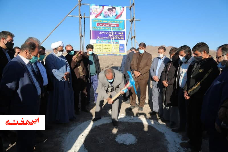 بهره برداری از تاسیسات پروژه های آب رسانی به سه روستای کوهپایه