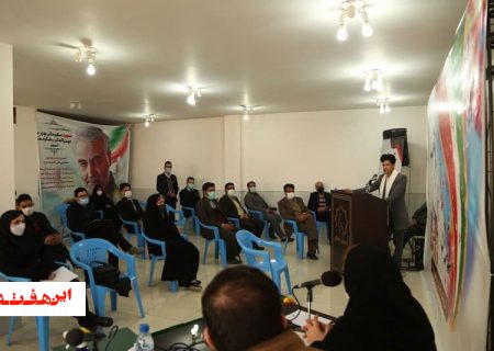 اولین برنامه سه شنبه های آبی در استان اصفهان