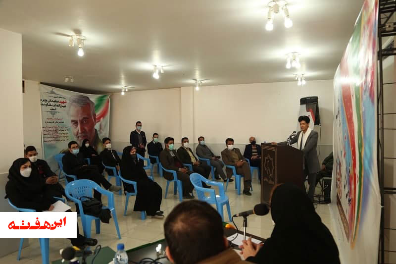 اولین برنامه سه شنبه های آبی در استان اصفهان