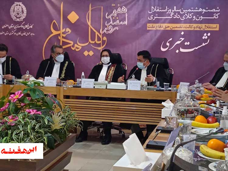 استقلال نهاد وکالت تا حدودی تضعیف شده است