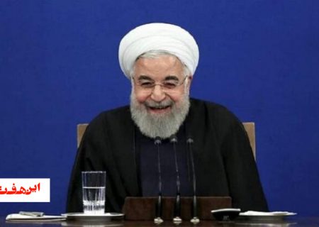 عیدی امسال روحانی به مردم چیست