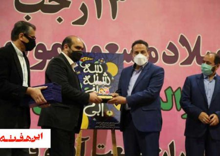 مدیرعامل شرکت آبفا استان اصفهان در مراسم تقدیر از برگزیدگان جشنواره خانواده آبی، پرسش شادآبی، فیلم کوتاه آموزشی و هنروری کارکنان گفت: