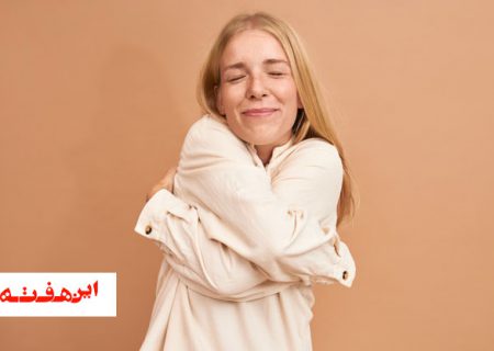 چگونه اعتماد خود را به سقف بچسبانیم