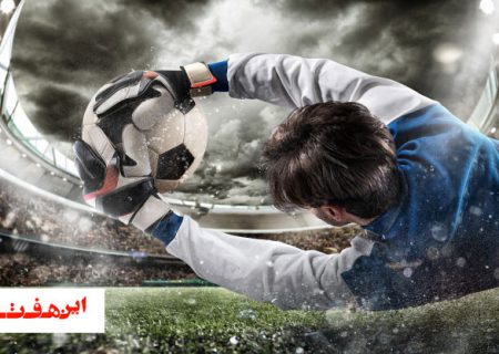 ورزش زنده رود خشک در سایه یکسالگی کرونا چگونه گذشت