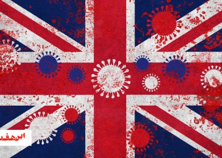 افراد دارای گروه خونی A بیشتر مواظب ابتلابه کرونای انگلیسی باشند