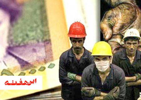 افزایش پلکانی تنها راهکار رعایت عدالت مزدی است