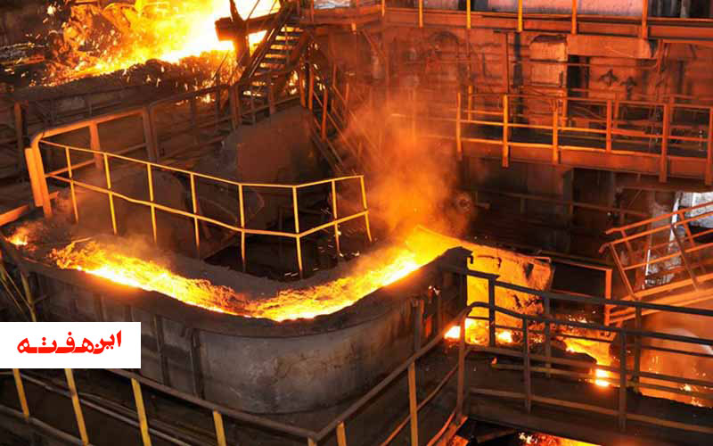 دستیابی به بالاترین میزان تولید فولاد خام در تاریخ فولاد مبارکه