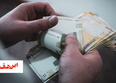 سقف افزایش حقوق کارمندان در سال ۱۴۰۰ مشخص شد