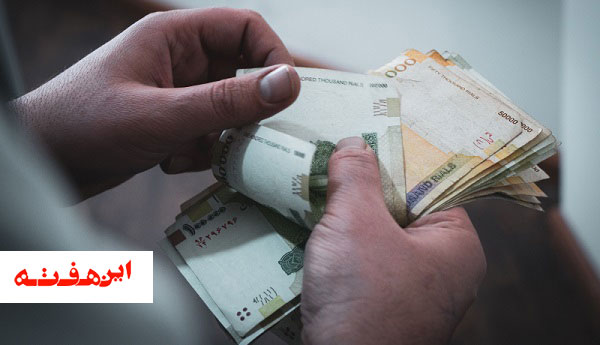 سقف افزایش حقوق کارمندان در سال ۱۴۰۰ مشخص شد