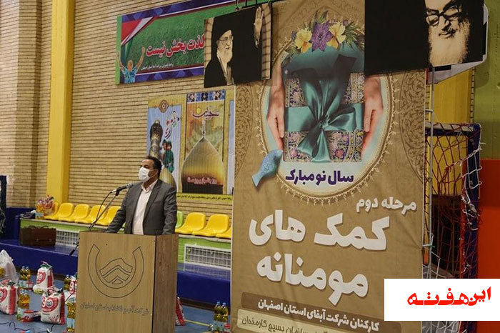 توزیع مرحله دوم کمک های مومنانه بین خانوارهای نیازمند