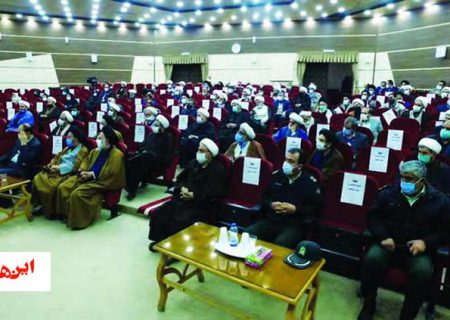 نشست هم‌اندیشی مدیر منطقه ۱۰ با علما، فرهیختگان و معتمدان منطقه برگزار شد.